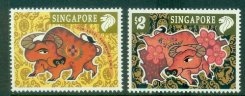 Singapore-1997-New-Year-of-the-Ox-MUH