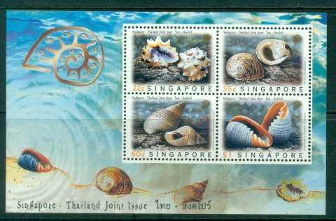 Singapore-1997-Shells-of-Singapore-Thailand-MS-MUH