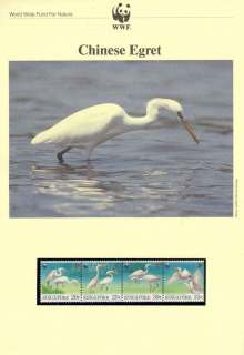 Singapore-1993 WWF Chinse Egret