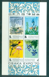 Singapore-1970-Osaka-Exo-70-jpg-Bird.jpg