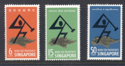 Singapore-1968-National-Day-MLH