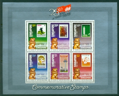 Singapore-1984-Self-Government-25th-Anniversary-MS-MLH