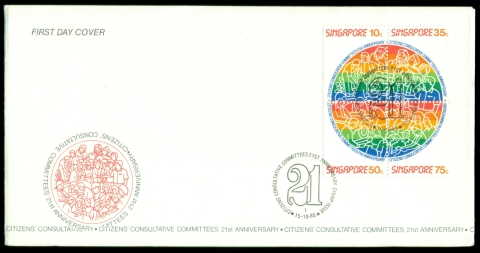 Singapore-1986-Citizens-Consultative-Committee-FDC