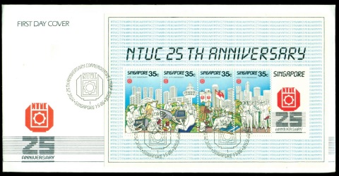 Singapore-1986-NTUC-25th-Anniversary-MS-FDC