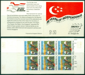 Singapore-1990-Independence-25th-Anniversary-booklet-MUH