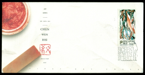 Singapore-1993-Cranes-by-Chen-Wen-His-FDC