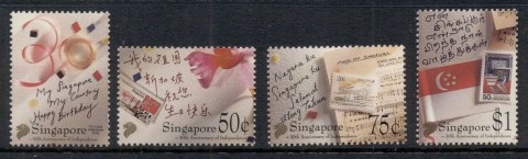 Singapore-1995-Independence-30th-Anniversary-MUH