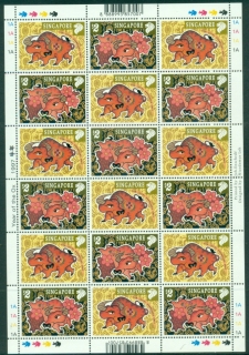 Singapore-1997-New-Year-of-the-Ox-sheet-MUH-XL-Shipping