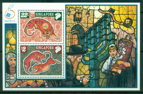 Singapore-1998-New-Year-of-the-Tiger-Israel-MS-Muh