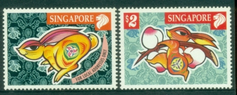 Singapore-1999-New-year-of-the-rabbit-MUH