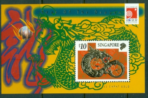 Singapore-2000-New-Year-of-the-Dragon-Gold-foil-embossed-MS-MUH