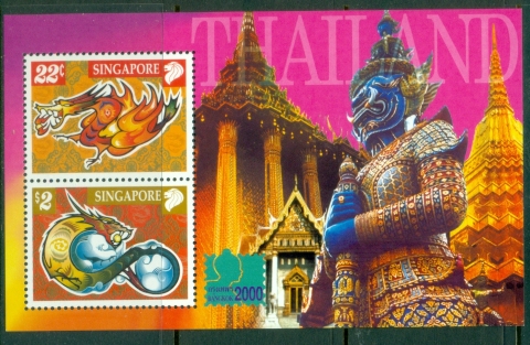 Singapore-2000-New-Year-of-the-Dragon-Thailand-MS-MUH
