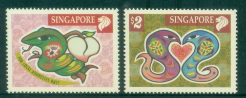 Singapore-2001-New-Year-of-the-Snake-MUH