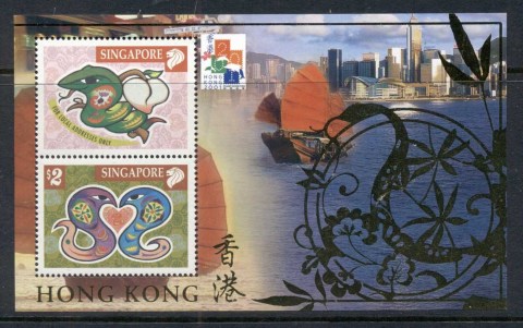 Singapore-2001-New-Year-of-the-Snake