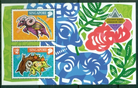Singapore-2003-New-year-of-the-Ram-Bangkok-MS-MUH