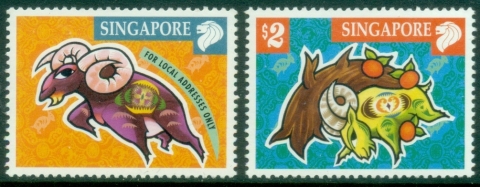 Singapore-2003-New-year-of-the-Ram-MUH