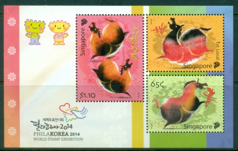 Singapore-2013-New-Year-of-the-Snake-Philakorea-MS-MUH