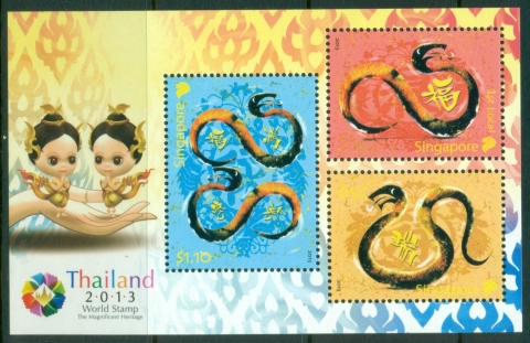 Singapore-2013-New-Year-of-the-Snake-Thailand-MS-MUH