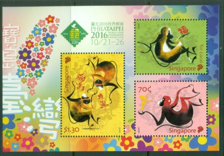 Singapore-2016-New-year-of-the-Monkey-Philataipei-MS-MUH