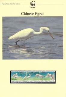 Singapore-1993-WWF Chinse Egret