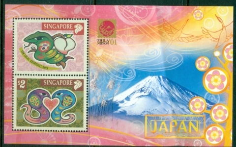 Singapore-2001-New-Year-of-the-Snake-Japan-MS-crease-vertical-Muh