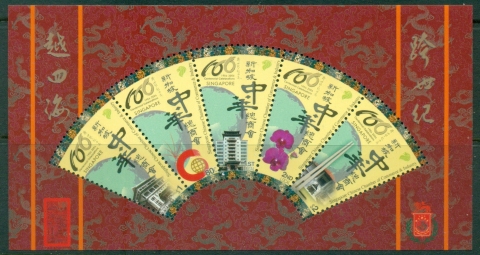 Singapore-2006-The-10th-Anniversary-of-the-Singapore-Chinese-Chamber-of-Commerce-and-Industry