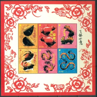 Singapore-2013-New-Year-2008-13-sheetlet-MUH-XL-Shipping