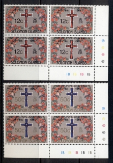 Solomon-Is-1984-Visit-of-Pope-John-Paul-II-blk4-MUH