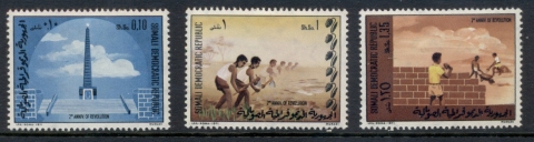 Somalia-1971-Revolution-2nd-Anniv-hinge-thin-MLH