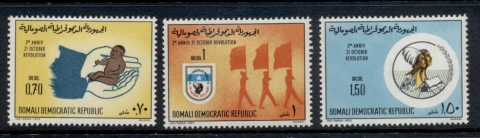 Somalia-1972-Revolution-3rd-Anniversary-MLH