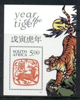 South-Africa-1998-New-year-of-the-Tiger-MS-MUH