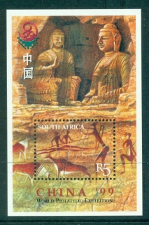 South-Africa-2000-Cave-Paintings-China-Stamp-Ex-MS-MUH-lot35203