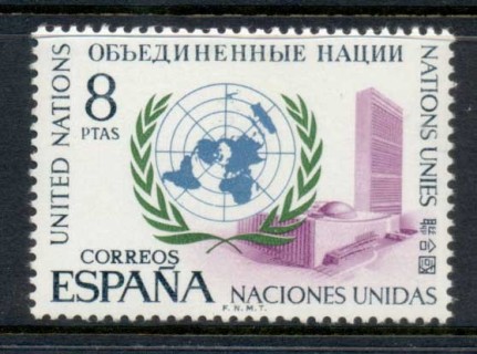 Spain-1970-UN-25th-Anniversary-MUH