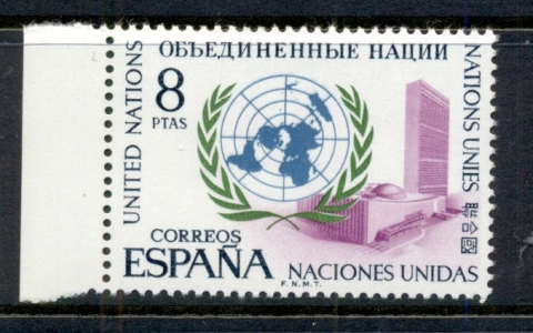 Spain-1970-UNESCO-25th-Anniversary-MUH