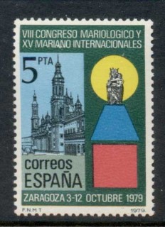 Spain-1979-Zaragoza-Cathederal-MUH