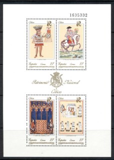 Spain-1992-National-heritage-MS-MUH