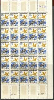 St-Pierre-Miquelon-1963-0-jpg-50f-Bird-Pane-25-MUH-Lot14938.jpg