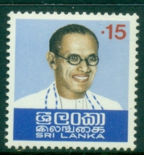 Sri-Lanka-1974-Bandaranaike-MLH