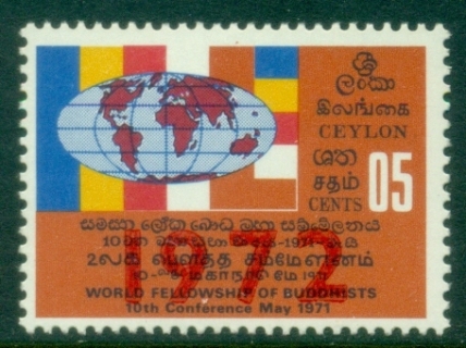 Sri-Lanka-1972-World-Fellowship-of-Buddhists-MLH