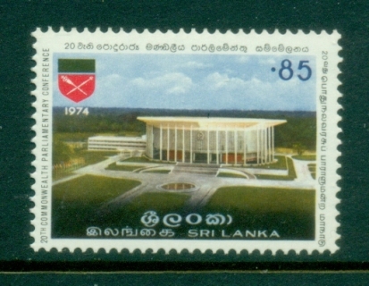 Sri-Lanka-1974-Bandaranaike-Conference-Hall-MUH