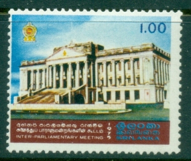 Sri-Lanka-1975-Interparliamentary-Union-MLH