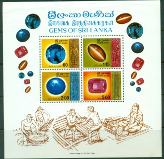 Sri-Lanka-1976-Gems-of-Sri-Lanka-MS-MUH-XL