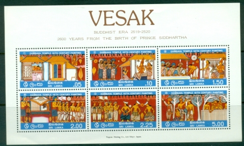 Sri-Lanka-1976-Vesak-Birth-of-Buddha-MS-MUH