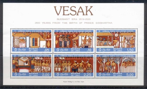 Sri-Lanka-1976-Vesak