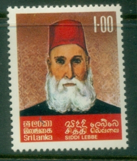 Sri-Lanka-1977-Mohammed-Lebbe-MLH