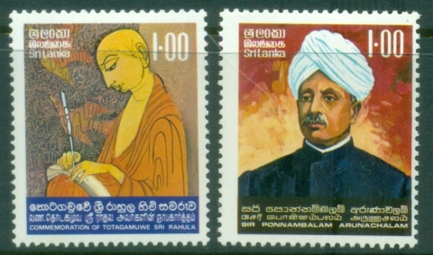 Sri-Lanka-1977-Sri-Rahula-Thero-MLH