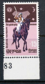 Sri-Lanka-1978-Veera-Puran-Appu