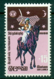 Sri-Lanka-1978-Vera-Puran-Appu-MLH