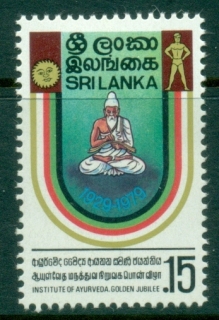 Sri-Lanka-1979-Ayurveda-Medical-Institute-MLH