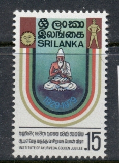 Sri-Lanka-1979-Ayurveda-Medical-Institute-MUH